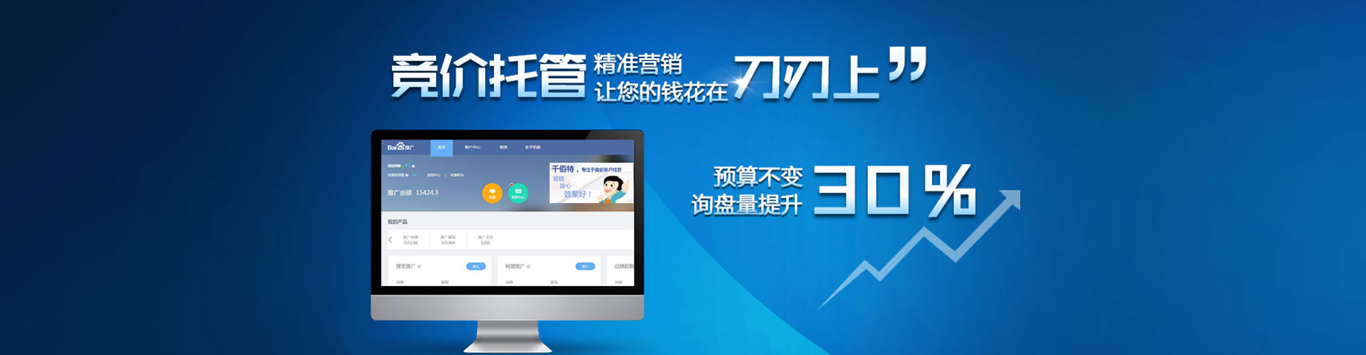 措美百度开户返点