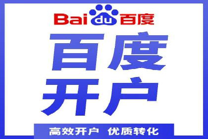 短视频平台信息流广告投放策略及效果评估