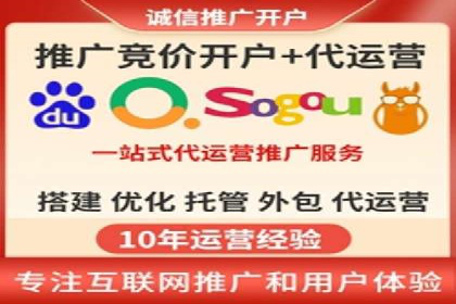 案例分享：SEM百度竞价助力企业业绩增长